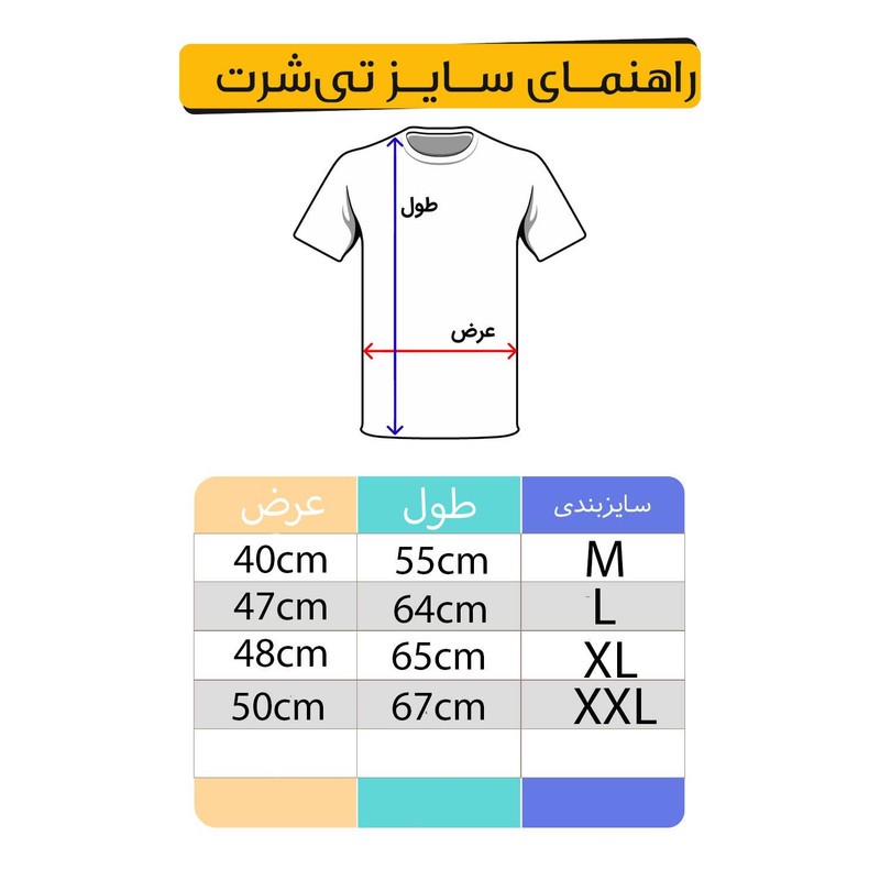ست تی شرت و شلوارک مردانه مدل tm03 طرح NY